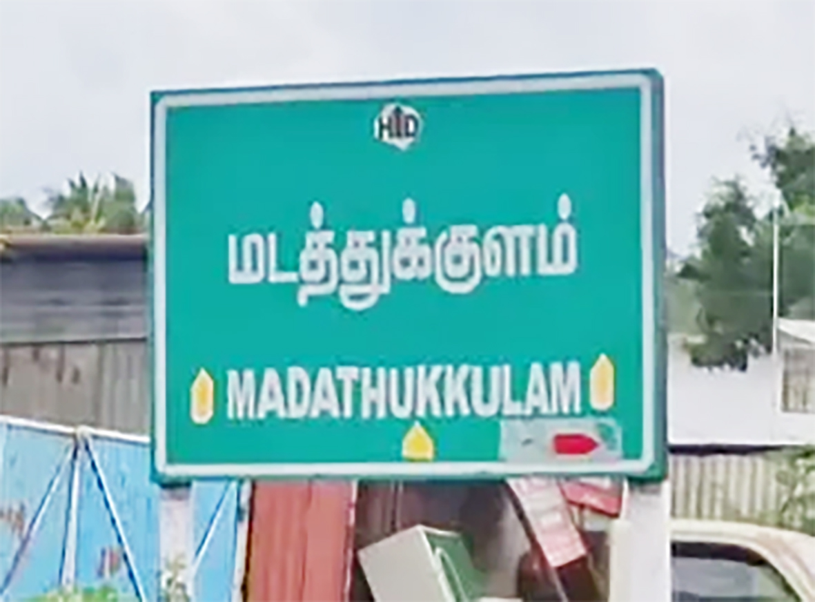 தீராத பாசனக் கோரிக்கைகள்!