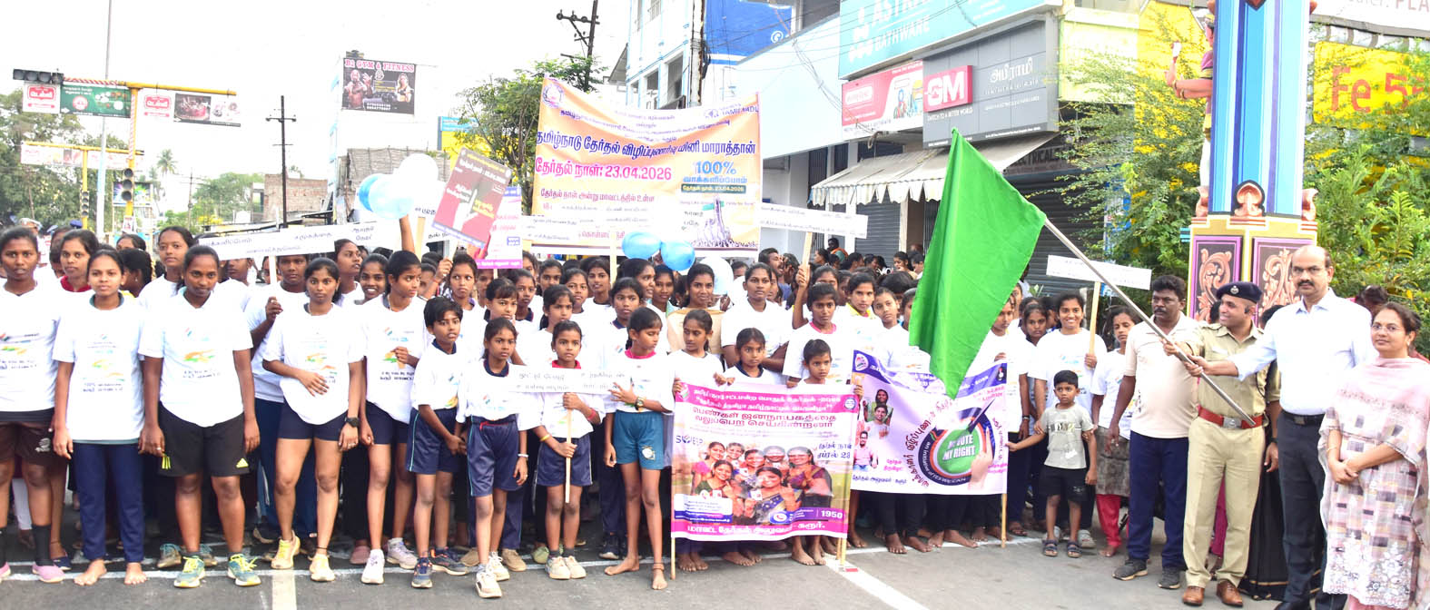 கரூர் மாவட்ட தேர்தல் அலுவலரும்