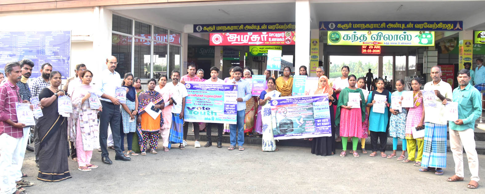 கரூர் மாநகராட்சி சார்பில் பேருந்து நிலையத்தில் வாக்காளர்