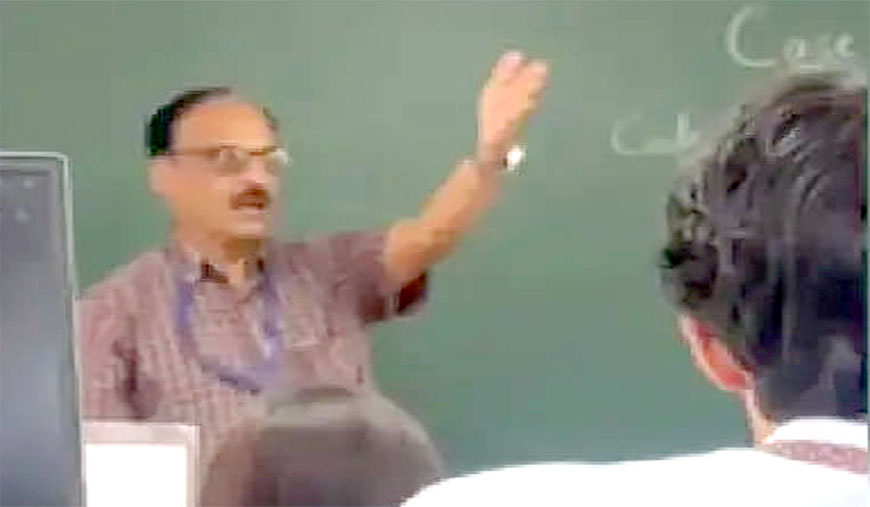 முஸ்லிம் மாணவரை ‘பயங்கரவாதி’ என அழைத்த பேராசிரியர் பணியிடை நீக்கம்