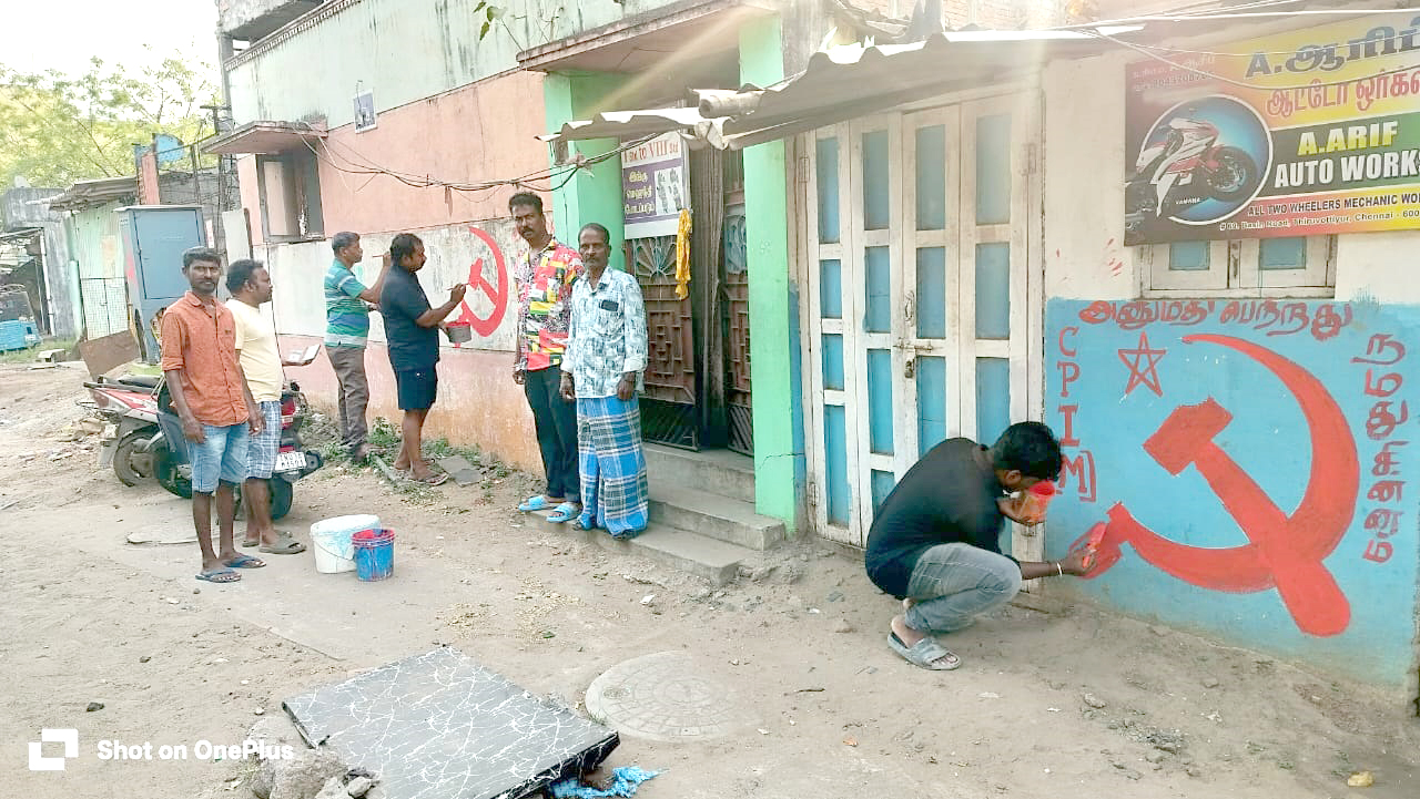 திருவொற்றியூரில் வீதிதோறும் சுத்தியல் அரிவாள் நட்சத்திரம்