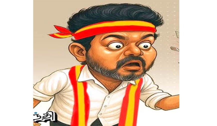 எது வலி... எது காயம்… விஜய் அவர்களே! - க.சுவாமிநாதன்