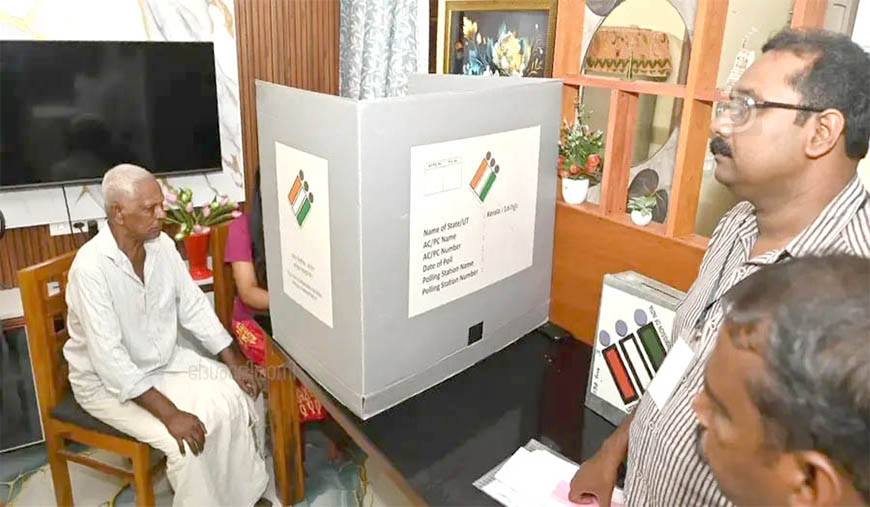 முதியோர், மாற்றுத்திறனாளிகளுக்கு வீட்டிலிருந்தே வாக்களிக்கும் வசதி கேரளத்தில் தொடக்கம்