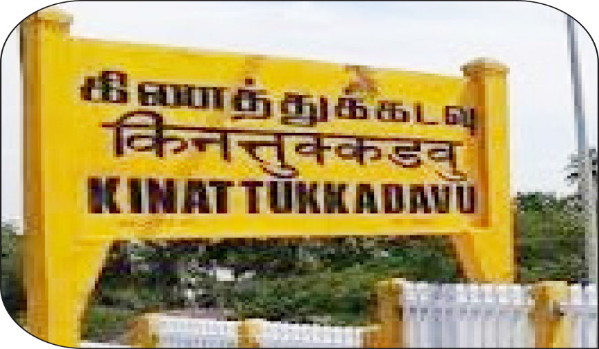 திமுகவிற்கு சாதகமாகிறது!