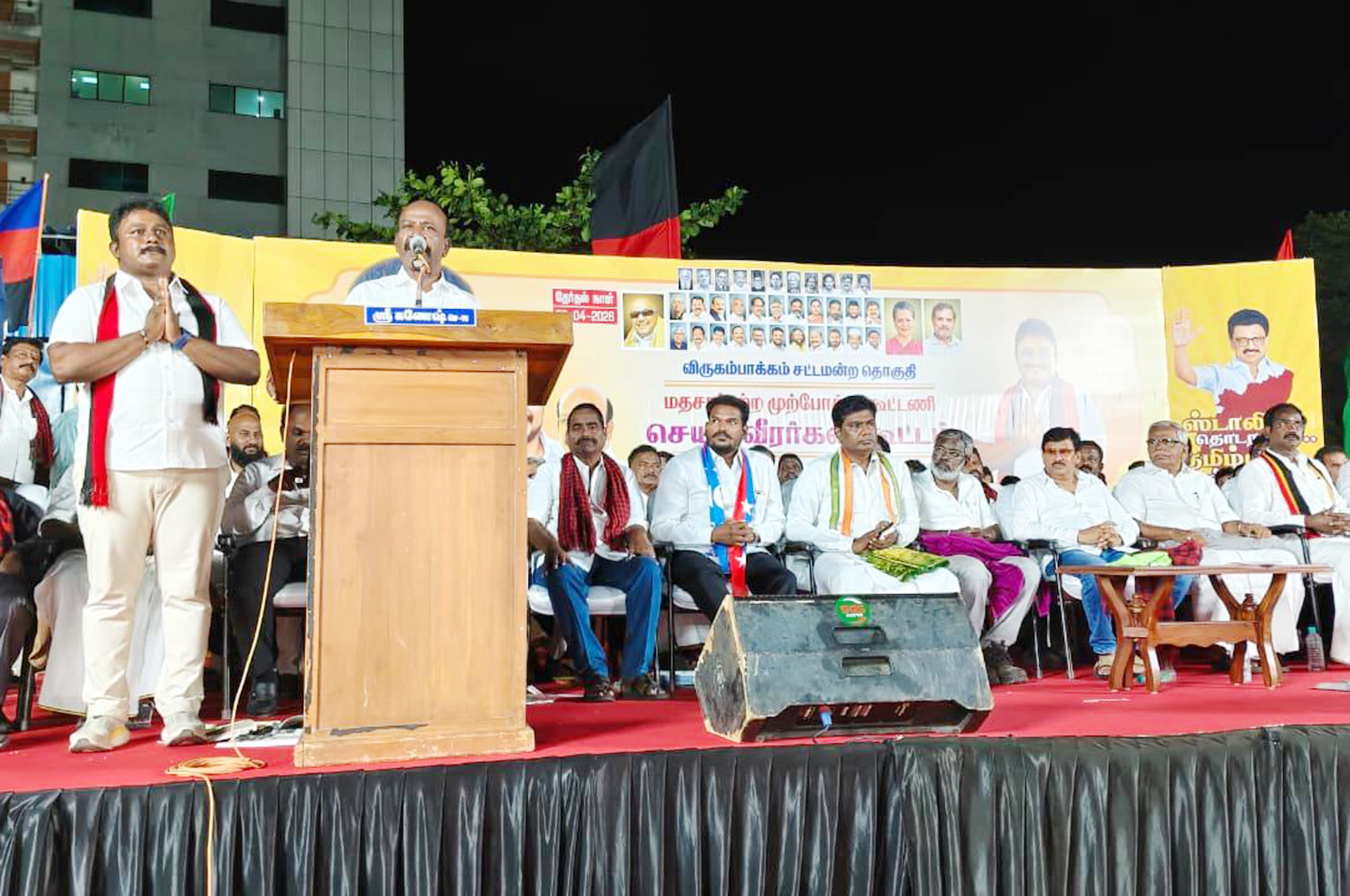 மதச்சார்பற்ற முற்போக்கு கூட்டணி சார்பில் விருகம்பாக்கம்