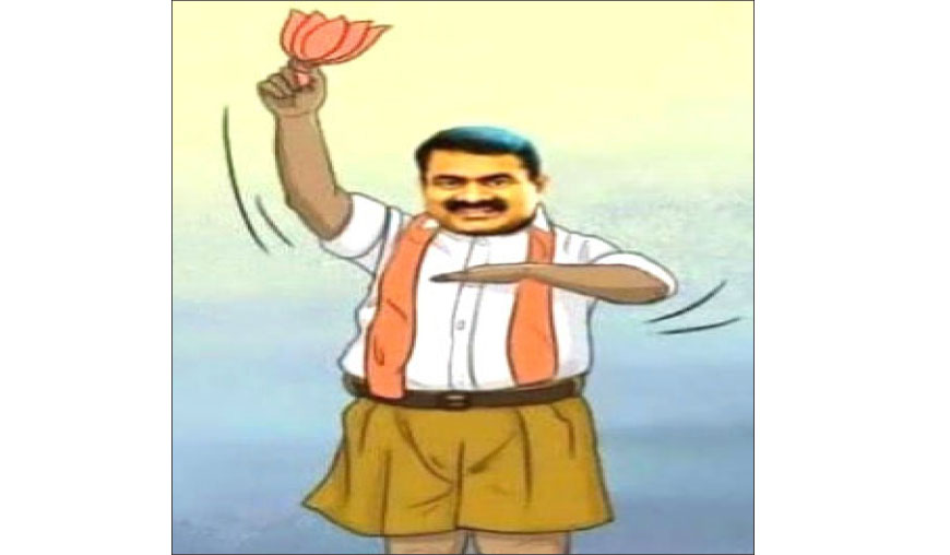“நாம் தமிழர் ஆட்சி செயற்பாட்டு வரைவு”: பாஜக கருத்து நிலை சாய்வு