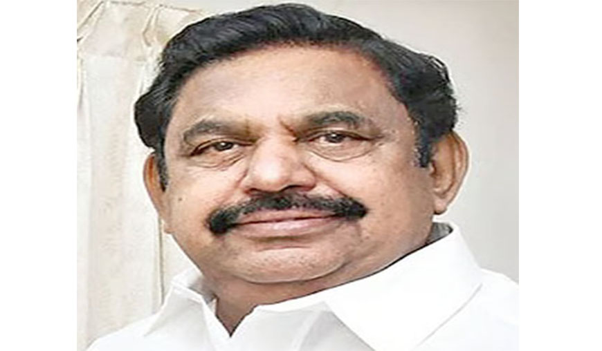 மக்கள் மறக்க மாட்டார்கள் பழனிசாமி அவர்களே!