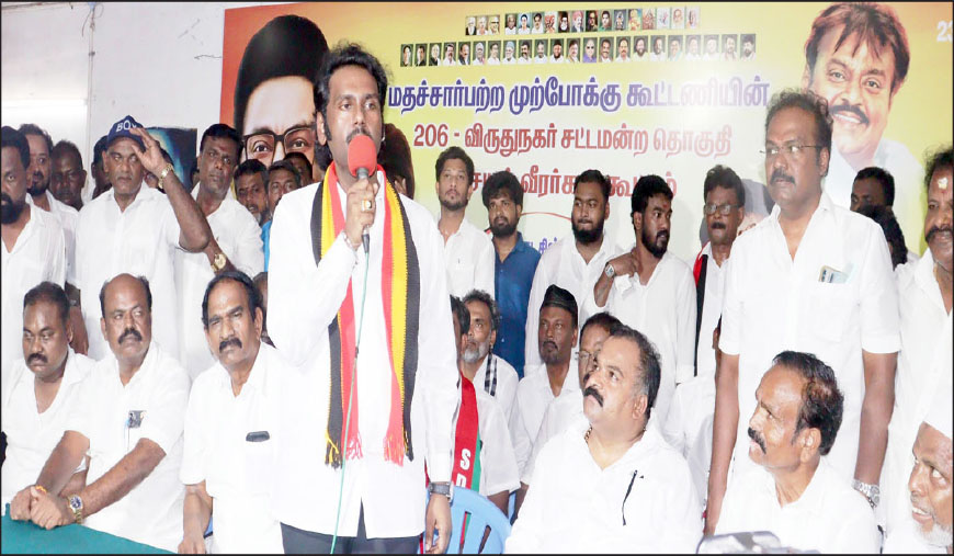 விஜயபிரபாகரனை வெற்றி பெறச் செய்வது நமது கடமை