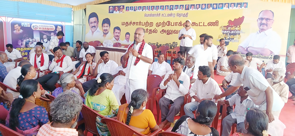 பொள்ளாச்சி திமுக வேட்பாளருக்கு மாற்றுத்திறனாளிகள் சங்கம் ஆதரவு
