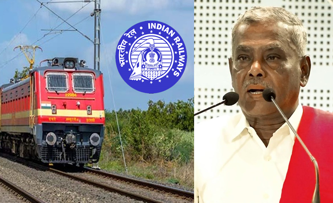 ரயில்வேயின் அநியாயம்: 30 ஆயிரம் பணியிடங்கள் ஒழிப்பு! சிபிஎம் கண்டனம்