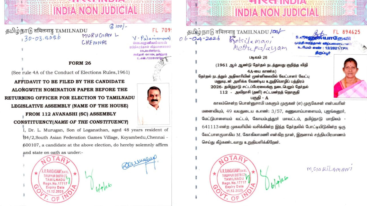 அவிநாசி தொகுதியில் சதி திட்டம் தீட்டினாரா எல்.முருகன்?