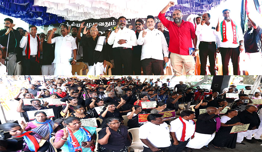 நீட் தேர்வை ரத்து செய்யக் கோரி தி.க. ஆர்ப்பாட்டம் கி. வீரமணி கண்டன உரை