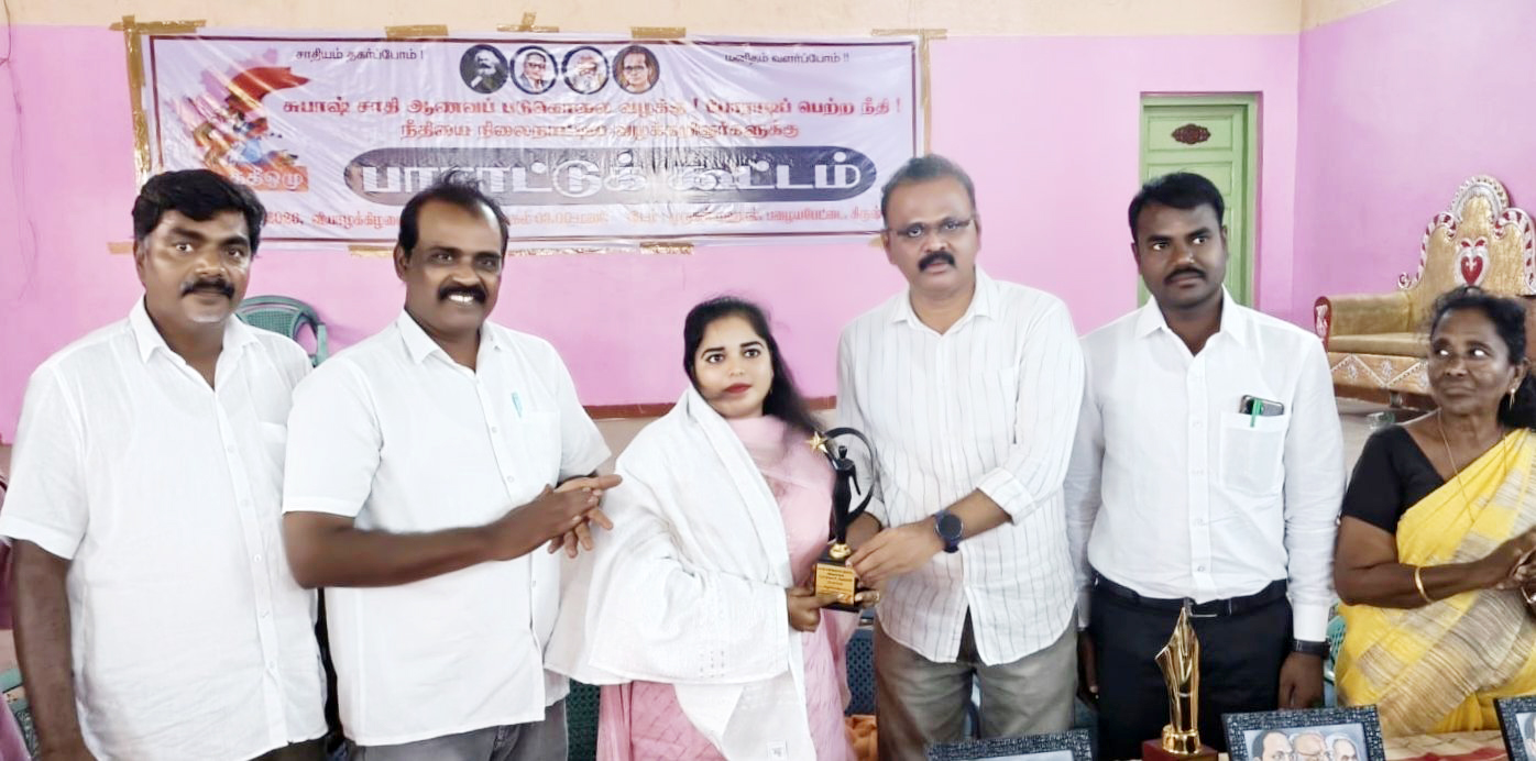 வாதாடி வென்ற வழக்கறிஞர்களுக்கு பாராட்டு விழா