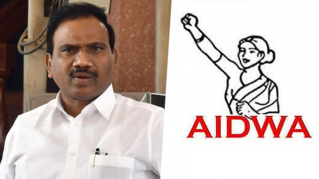 அரசியல் விமர்சனம் என்ற பெயரில் பெண்களை இழிவுபடுத்தும் உருவகமா? ஆ.ராசாவுக்கு மாதர் சங்கம் கேள்வி