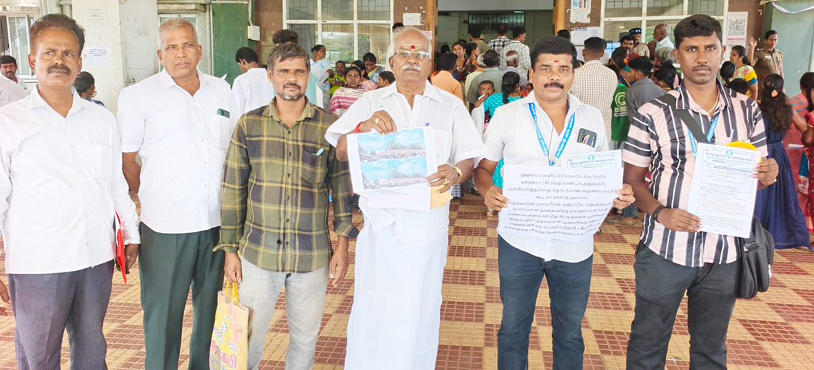 அலட்சியமாக பதிலளித்த அதிகாரிகள் மீது நடவடிக்கை எடுக்கக் கோரிக்கை