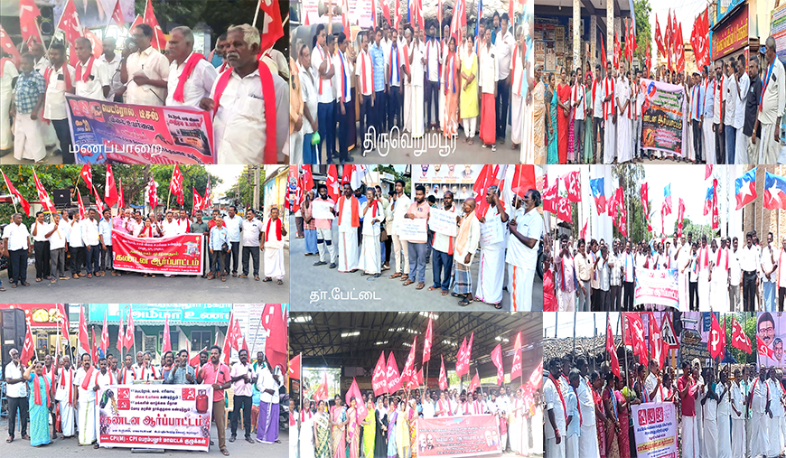 பெட்ரோல், டீசல், எரிவாயு விலை உயர்வை கண்டித்து ஆர்ப்பாட்டம்