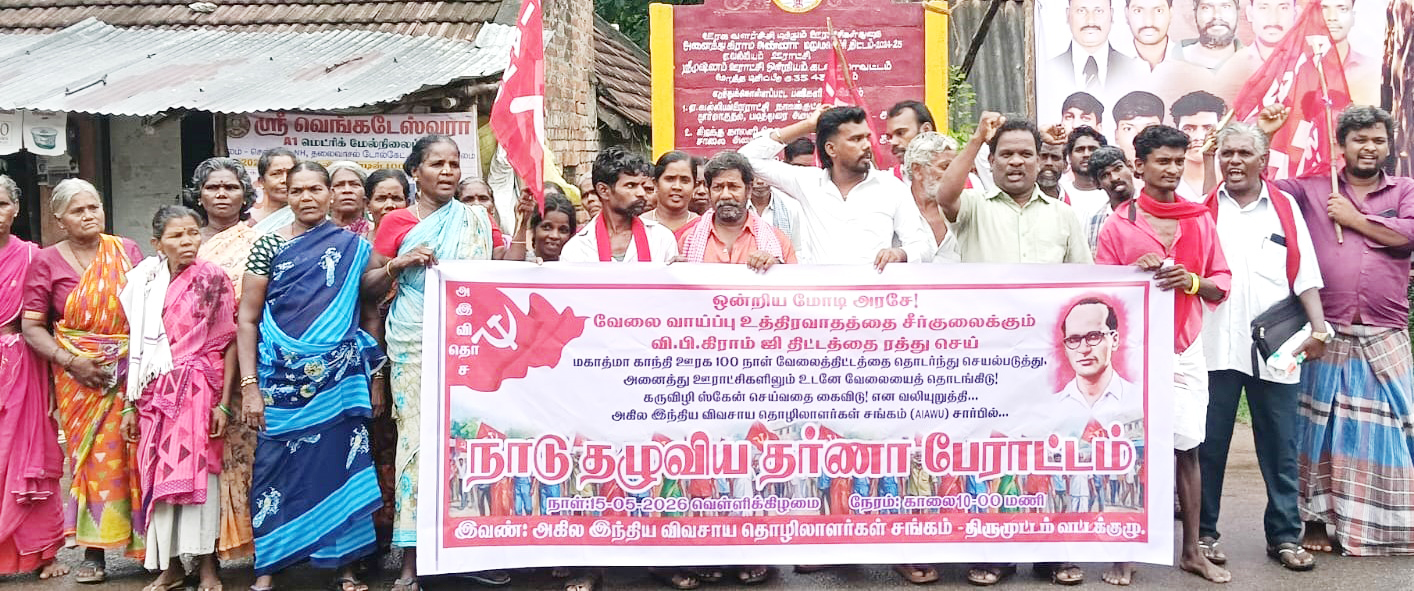 திருமுட்டம் அருகே வல்லியம் கிராமத்தில் 100 நாள்