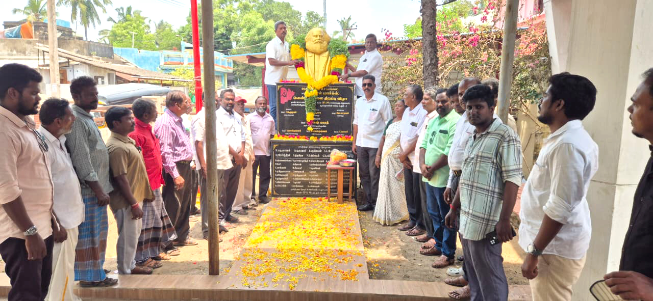 கடலூரில் கார்ல் மார்க்ஸ் பிறந்த நாள் விழா மார்க்சிஸ்ட் கம்யூனிஸ்ட் கட்சி மரியாதை