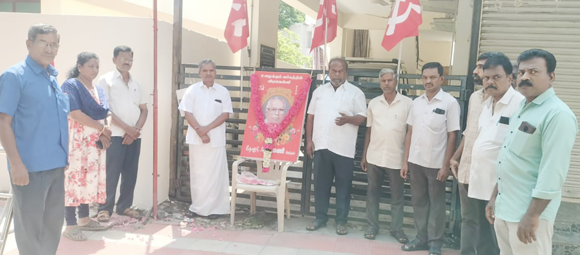 தோழர் கே.ரமணி 20 ஆவது நினைவு தினம் அனுசரிப்பு