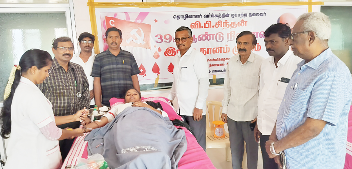 உழைக்கும் வர்க்கத்தின் பேராசான் வி.பி.சிந்தன் நினைவு தினம்