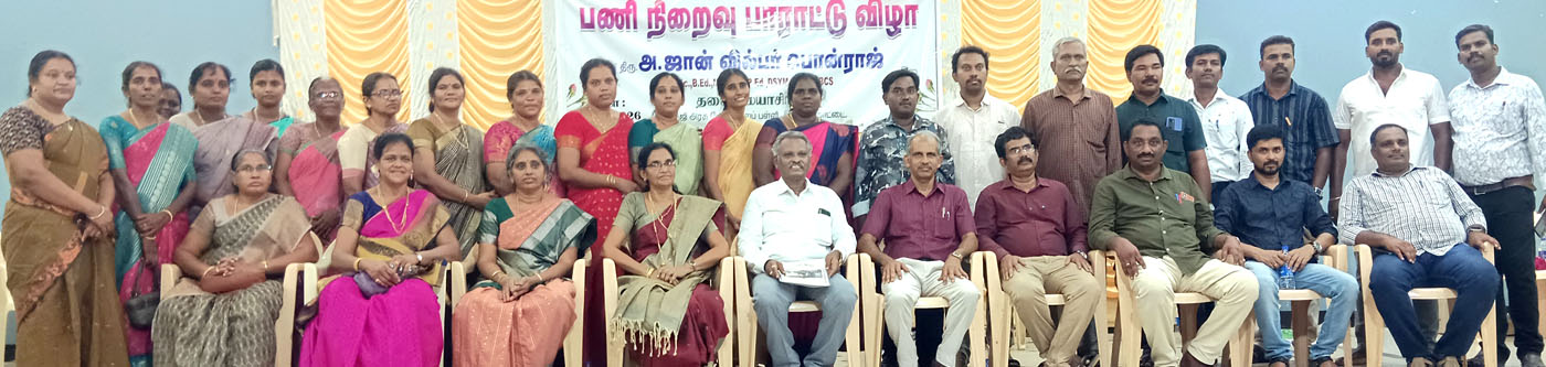 அரசு பள்ளி தலைமையாசிரியருக்கு பணி ஓய்வு பாராட்டு விழா