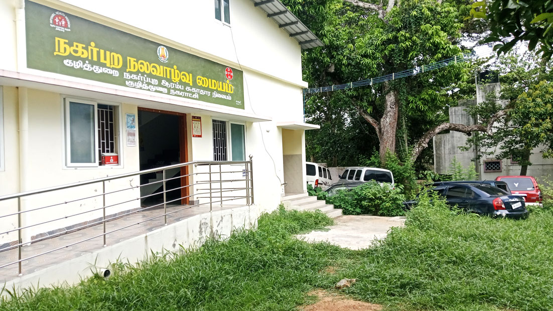 குழித்துறை நகர்ப்புற ஆரம்ப சுகாதார நிலையம் விஷ பாம்புகளின் கூடாரமாக மாறி உள்ளது மாவட்ட ஆட்சியர் தலையிட கோரிக்கை