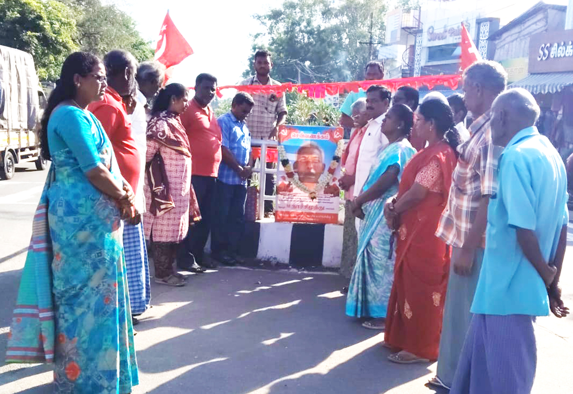 மார்க்சிஸ்ட் கம்யூனிஸ்ட் கட்சியின் ஈரோடு