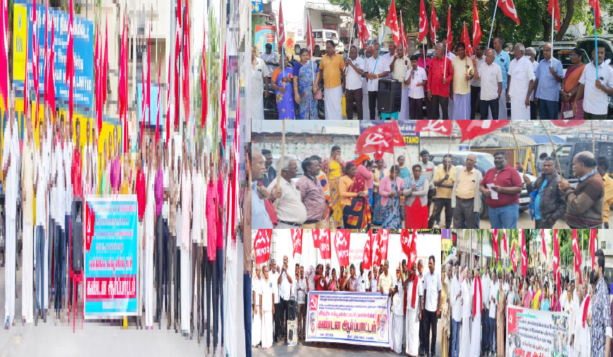 பினராயி விஜயன் மீது அமலாக்கத்துறையை ஏவிய மோடி அரசு: சிபிஎம் ஆர்ப்பாட்டம்