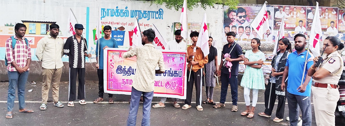 ஒன்றிய அரசின் பிஎம்ஸ்ரீ பள்ளித் திட்டத்தை கைவிட வலியுறுத்தி