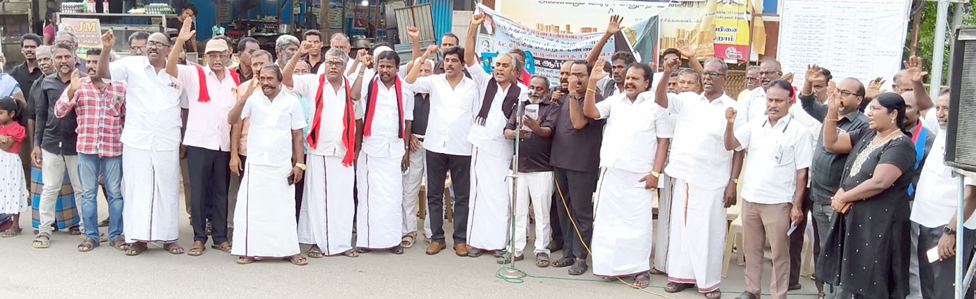 நீட் தேர்வை ரத்து செய்யக் கோரி போராட்டம்