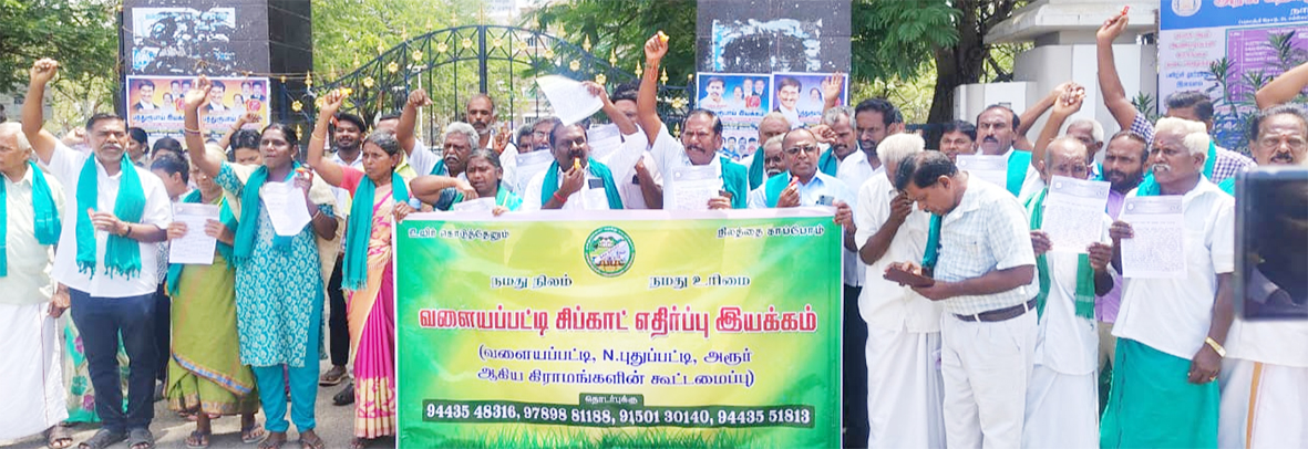 சிப்காட் திட்டத்தை ரத்து செய்யக்கோரி விவசாயிகள் நூதன போராட்டம்