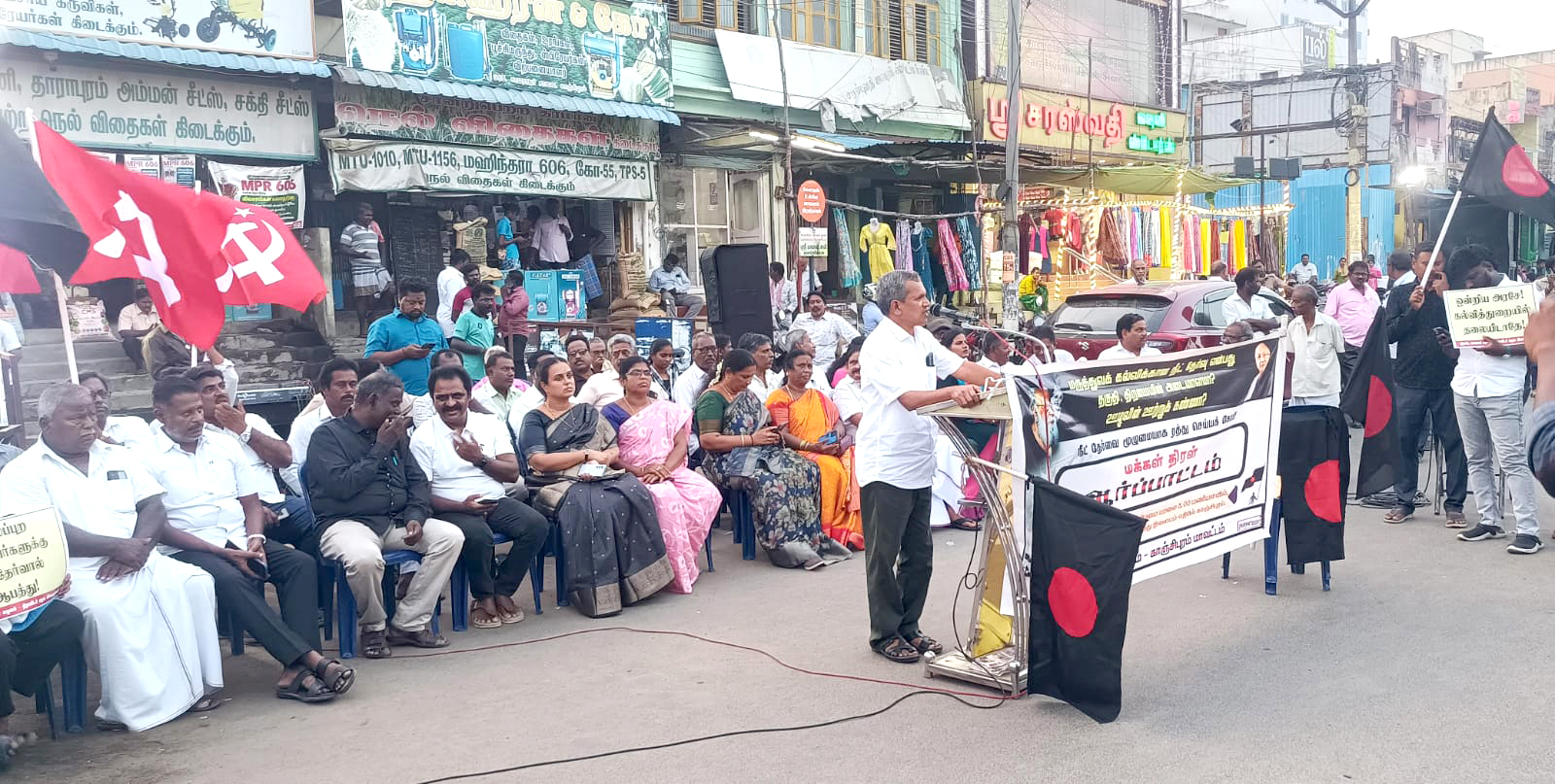 நீட் தேர்வு முறைகேடுகளைக் கண்டித்து ஆர்ப்பாட்டம்