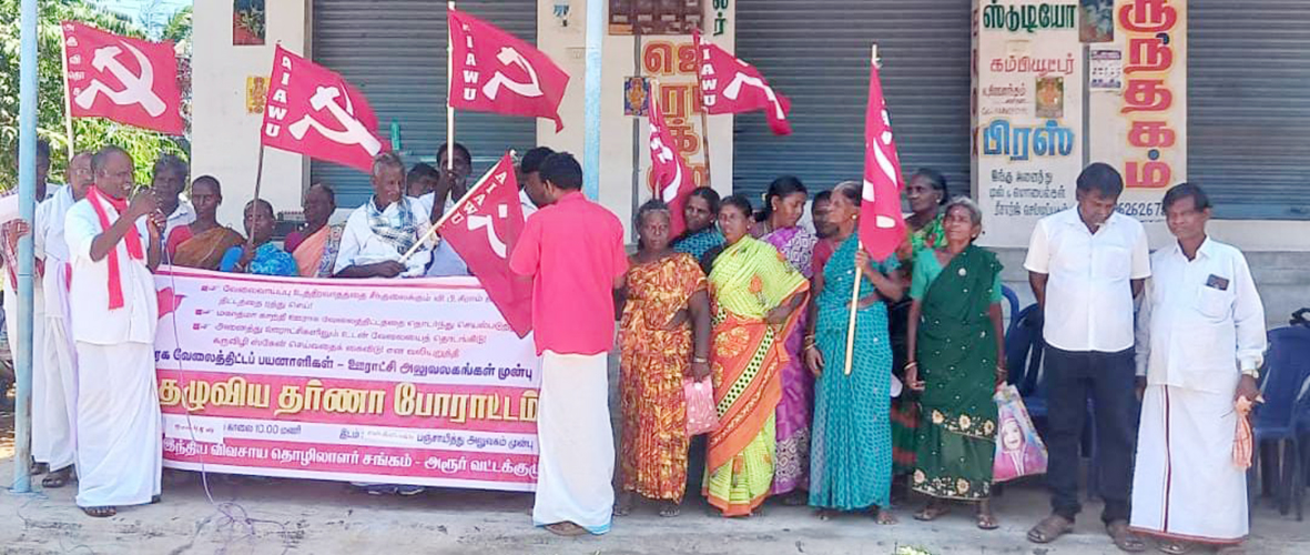 மகாத்மா காந்தி ஊரக வேலைத்திட்டத்தை தொடர்ந்து
