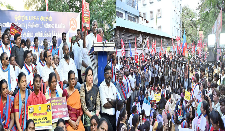 வணிக எரிவாயு சிலிண்டர் விலையை உயர்த்திய ஒன்றிய பாஜக அரசு இடதுசாரிக் கட்சிகள் - விசிக கண்டன ஆர்ப்பாட்டம்!