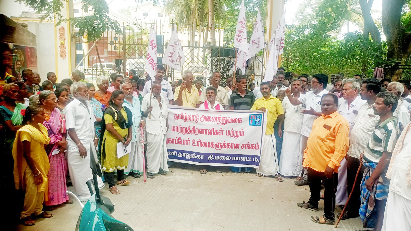 100 நாள் வேலை வழங்கக் கோரி மாற்றுத்திறனாளிகள் ஆர்ப்பாட்டம்