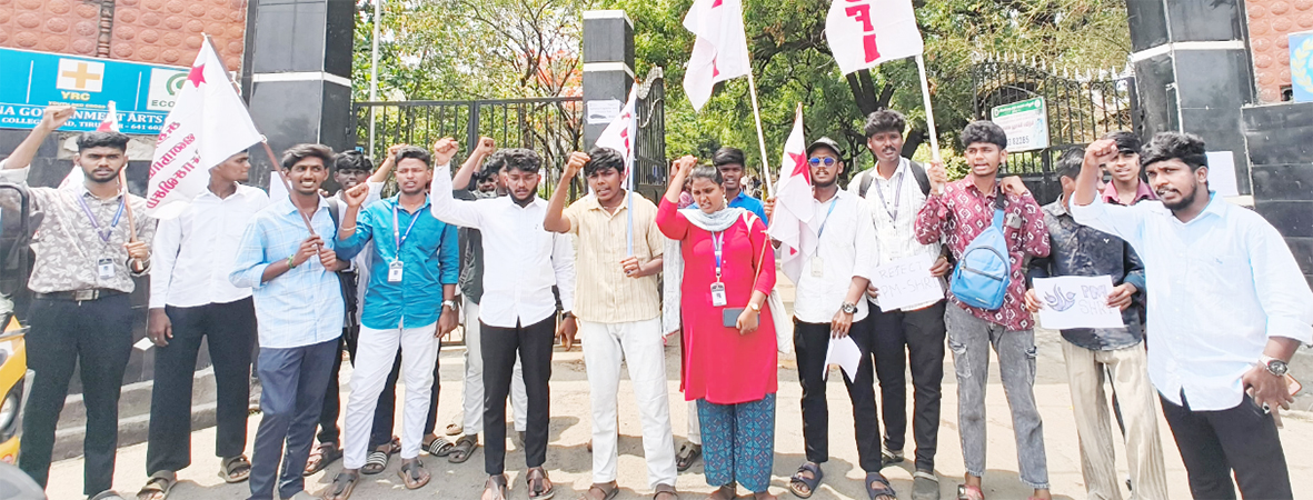 பிஎம்ஸ்ரீ திட்டம்: ஒப்புதல் அளிக்க கட்டாயப்படுத்துவதா? இந்திய மாணவர் சங்கத்தினர் நகல் எரிப்பு போராட்டம்!