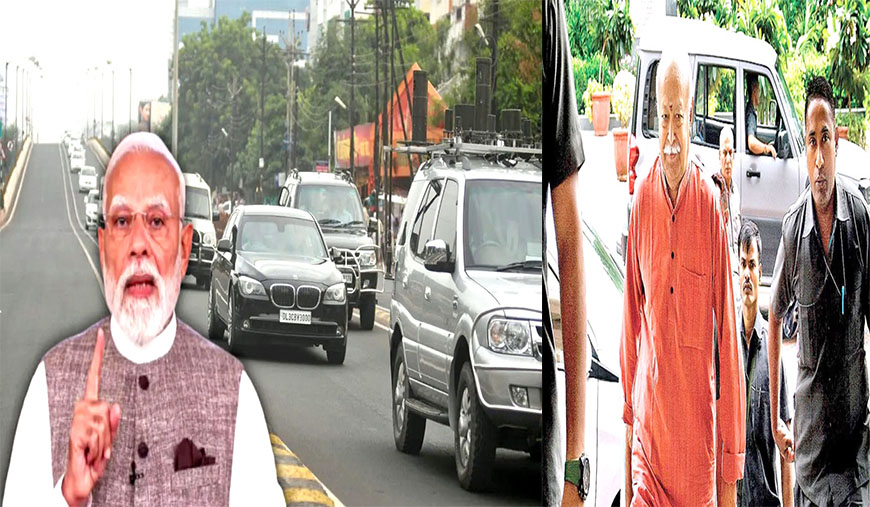 எதிர்க்கட்சிகளின் எதிர்ப்பு எதிரொலி பாதுகாப்பு வாகனங்களைக் குறைத்து பிரதமர் மோடி மழுப்பல்