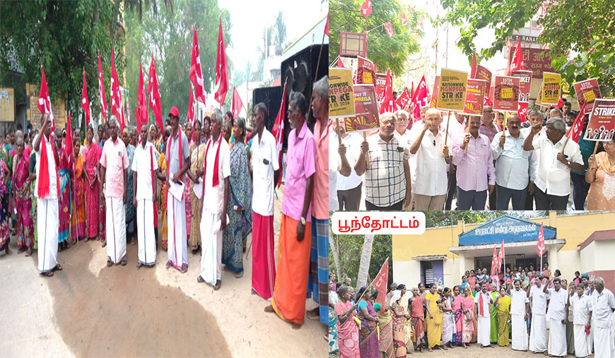 மோடி அரசே, ஏழைகளுக்கு எதிரான ‘விபி ஜி ராம் ஜி’ திட்டத்தை ரத்து செய்! நாடு முழுவதும் விவசாயத் தொழிலாளர்கள் போராட்டம்!