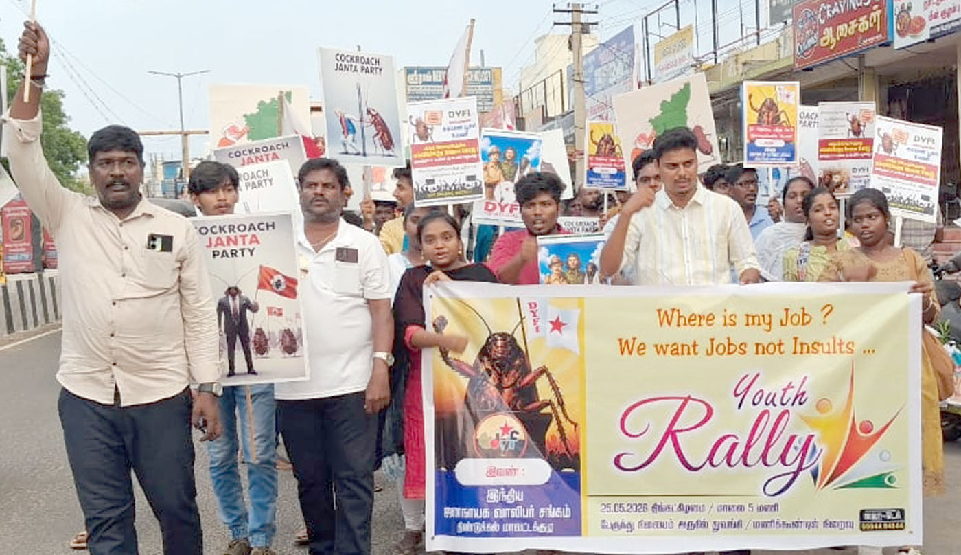 வேலையில்லா இளைஞர்களுக்கு வேலை வழங்கிடு மாணவர், வாலிபர்கள் பேரணி