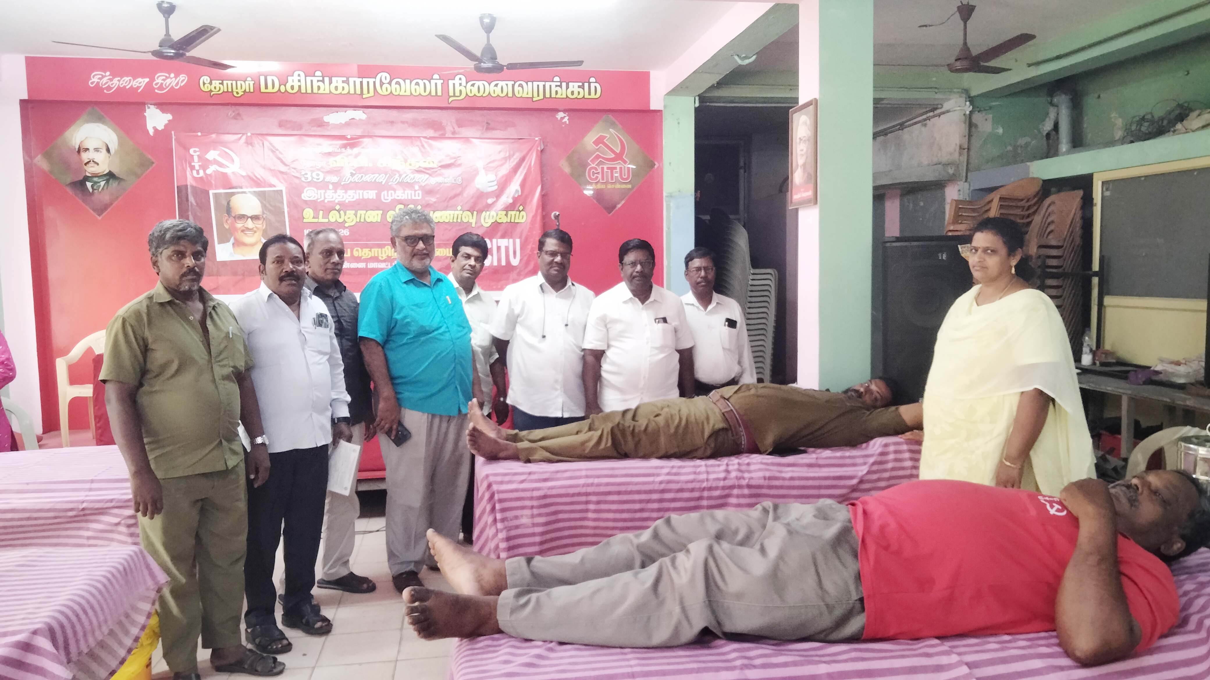 தோழர் வி.பி.சிந்தன் நினைவு ரத்ததான முகாம்