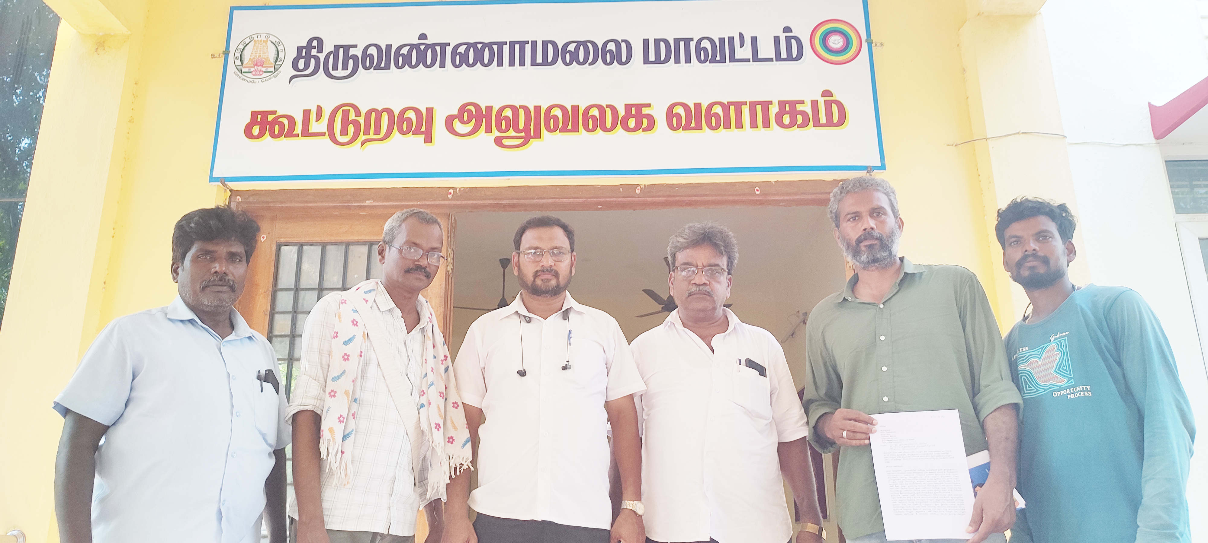 கூட்டுறவு கடை பெண் ஊழியருக்குச் சாதிய ரீதியான தொந்தரவு: பதிவாளர் அலுவலகத்தில் கணவர் புகார்!