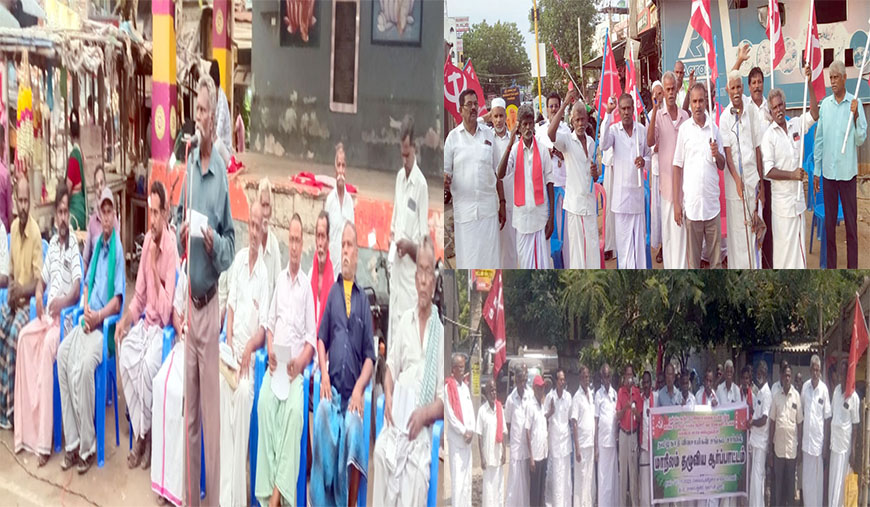 உரம், எரிபொருள் விலை உயர்வை கண்டித்து விவசாயிகள் ஆர்ப்பாட்டம்