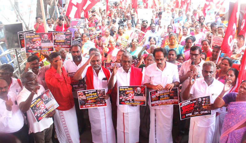 மோடி அரசே, பெட்ரோல் - டீசல் விலை உயர்வைத் திரும்பப் பெறுக! இடதுசாரிக் கட்சிகள் ஆர்ப்பாட்டம்!