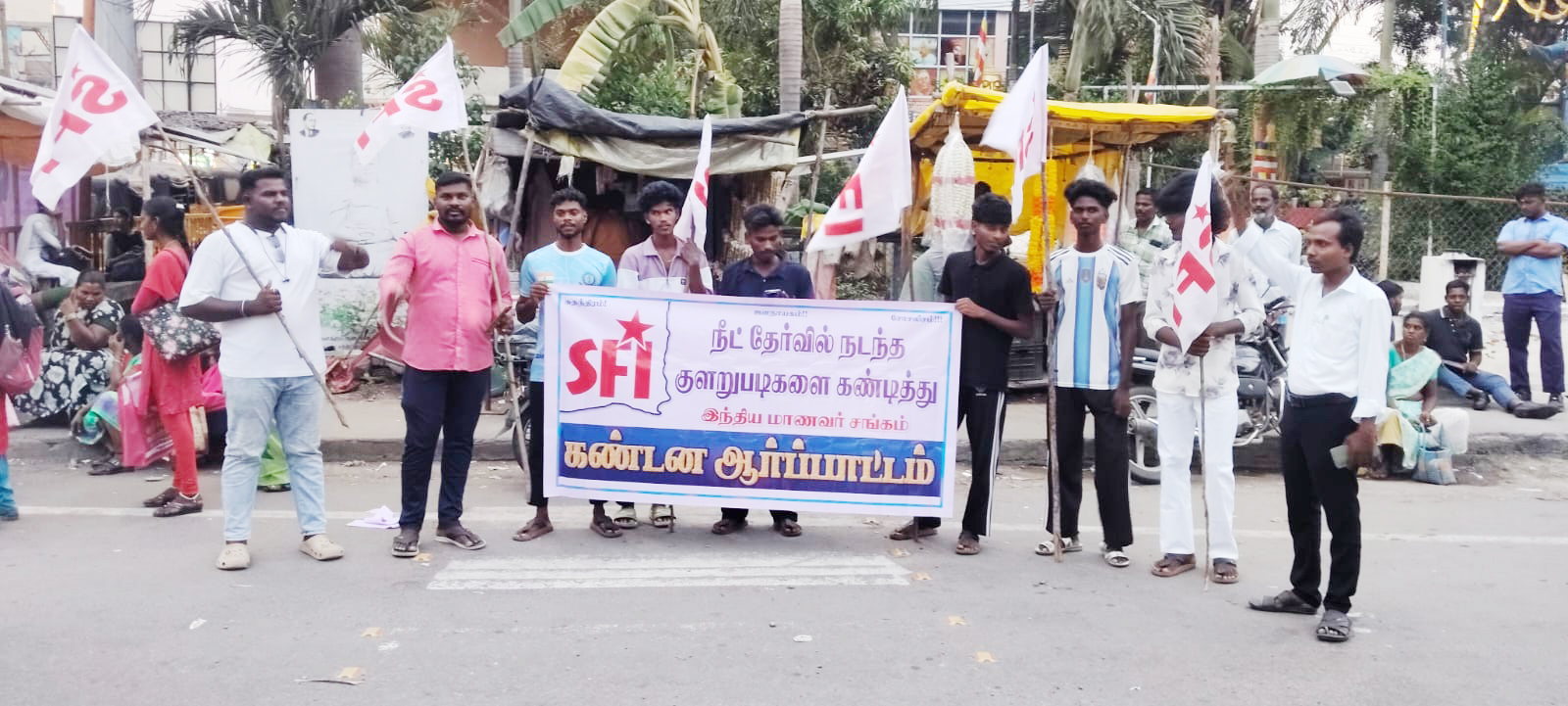 மாணவர் சங்கம் ஆர்ப்பாட்டம்…