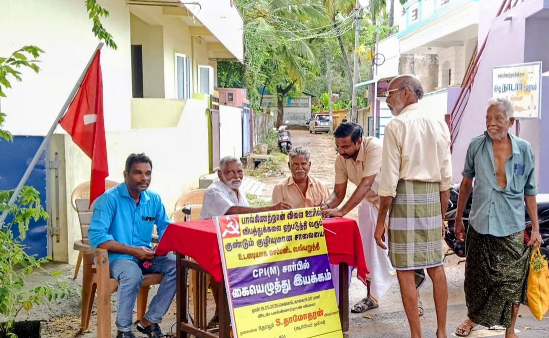 பால்கிணற்றான்விளை சாலையை சீரமைக்கக் கோரி சிபிஎம் கையெழுத்து இயக்கம்