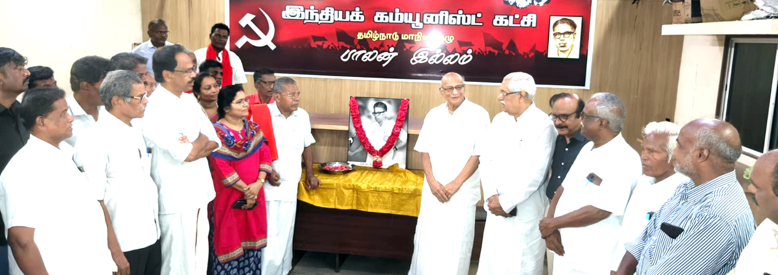 தோழர் கே.பாலதண்டாயுதம் 53 ஆவது நினைவு தினம் கடைப்பிடிப்பு டி.கே. ரங்கராஜன் பங்கேற்பு