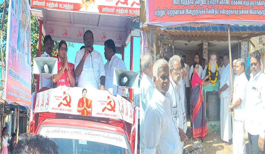 கீழ்வேளூர் சட்டமன்றத் தொகுதியில் டி. லதா நன்றியறிவிப்பு சுற்றுப்பயணம்!
