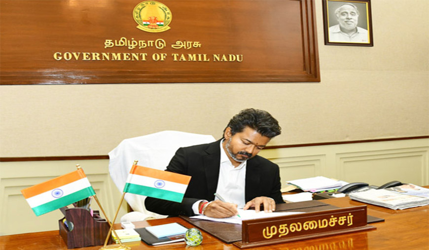 கூட்டுறவு வங்கி பயிர்க்கடன் தள்ளுபடி