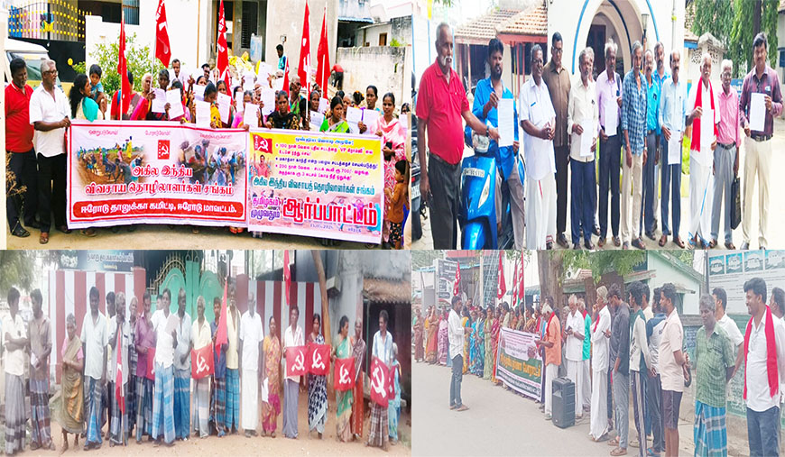 விபி ஜி ராம்ஜி திட்டத்தை கைவிட வலியுறுத்தி விதொச ஆர்ப்பாட்டம்