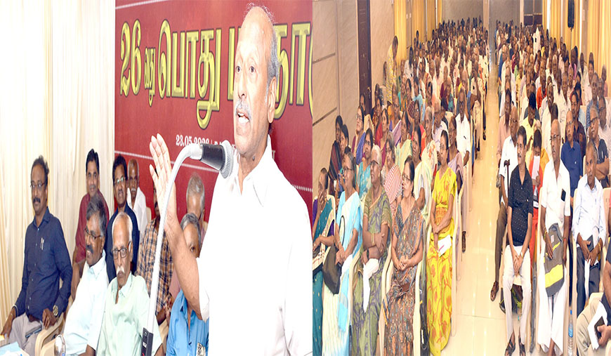 பொதுத்துறை நிறுவனங்களில் அந்நிய நேரடி முதலீட்டை திரும்பப் பெறுக! பொது இன்சூரன்ஸ் ஓய்வூதியர் சங்க ஆண்டு பேரவை கோரிக்கை